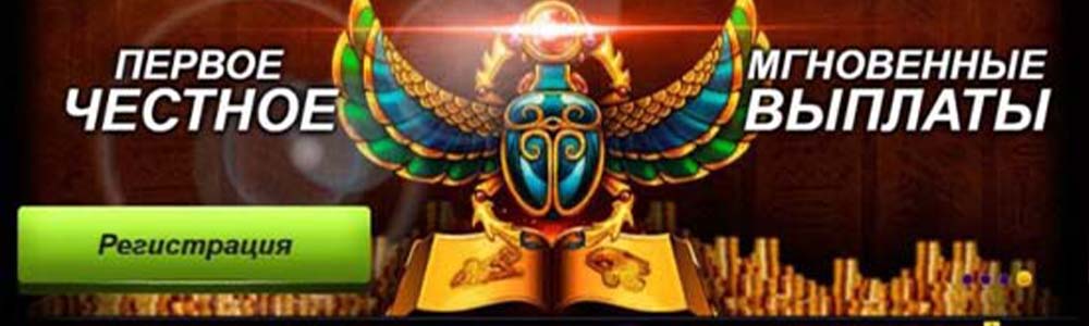 Баннер казино Азино777